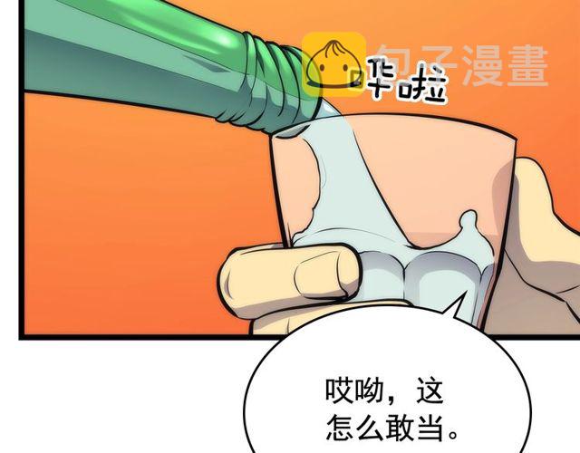 我独自升级漫画,第89话 复苏的季节2图