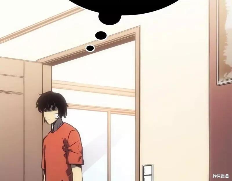我独自升级漫画,番外101图