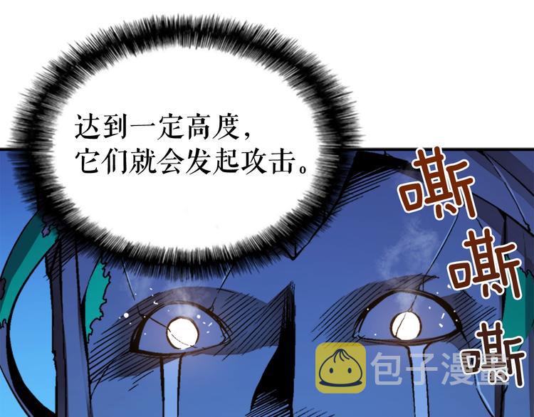 我独自升级漫画,第6话 恐惧2图