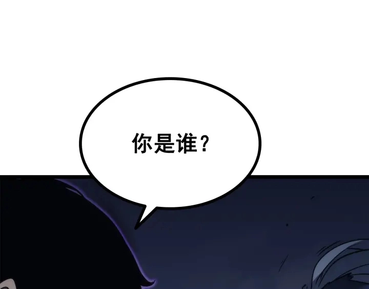 我独自升级漫画,第151话 会长之死1图