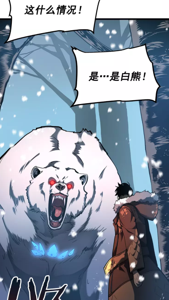 我独自升级第二季12集在线看漫画,第50话 亡灵军团1图