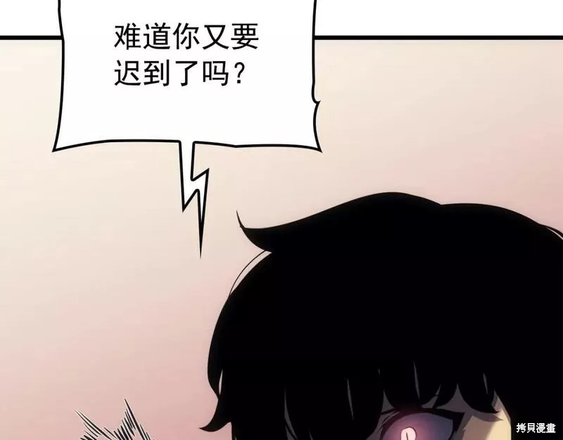 我独自升级漫画,番外101图