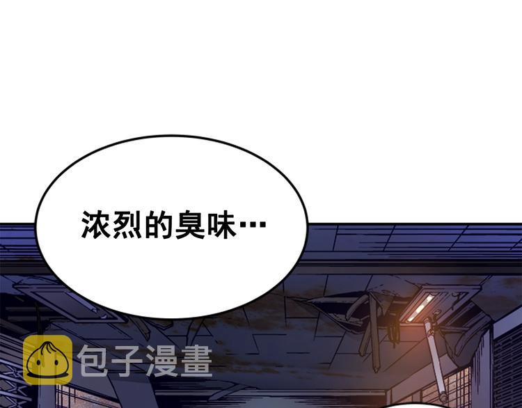 我独自升级漫画,第13话 单人solo狼人2图