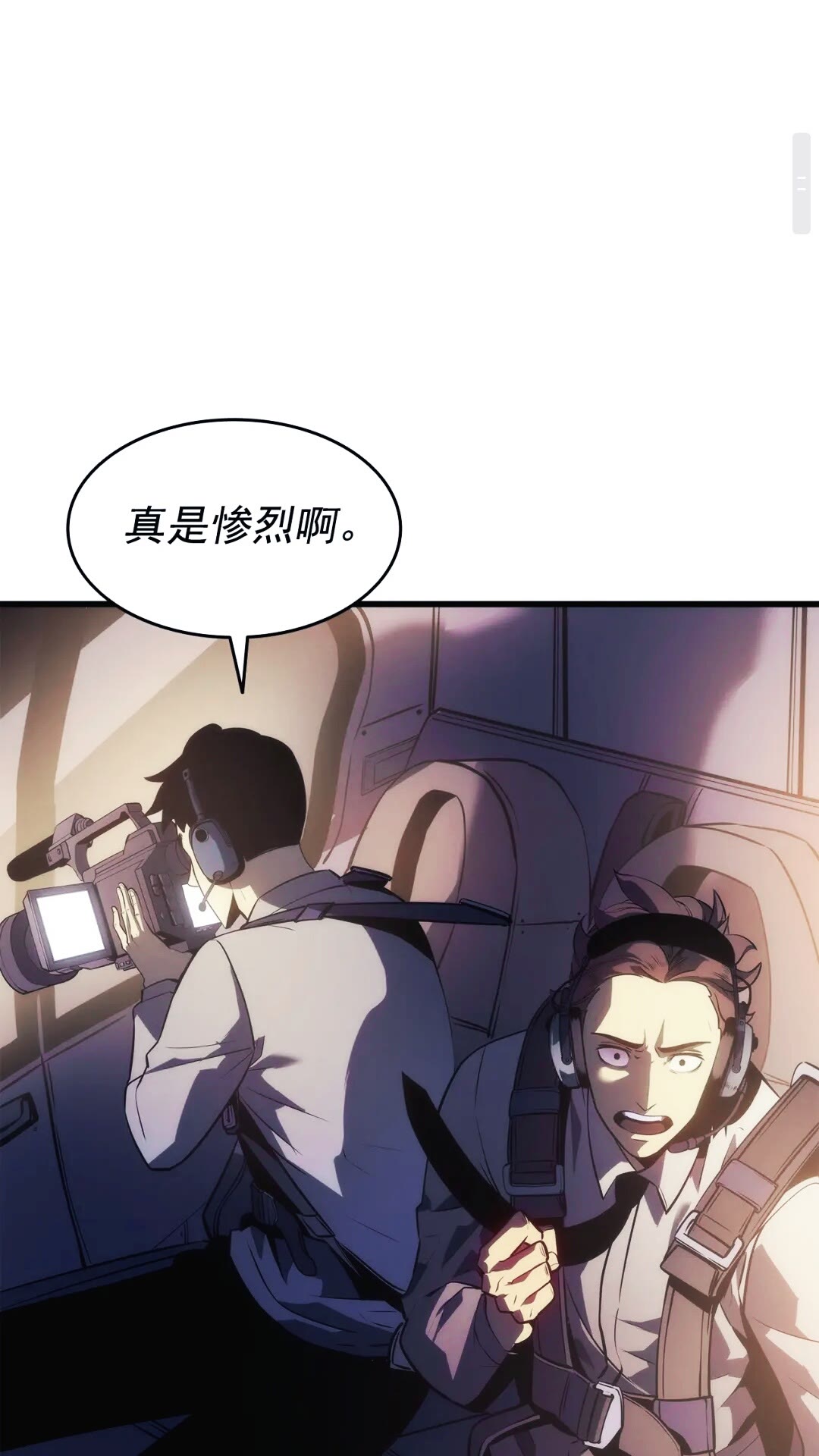 我独自升级动漫全集免费观看第二季全部漫画,第133话 选择（2）2图