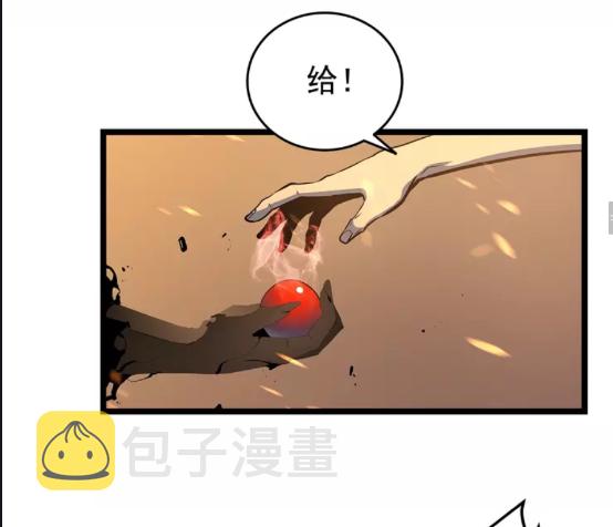 我独自升级漫画,第60话 活死人之战2图