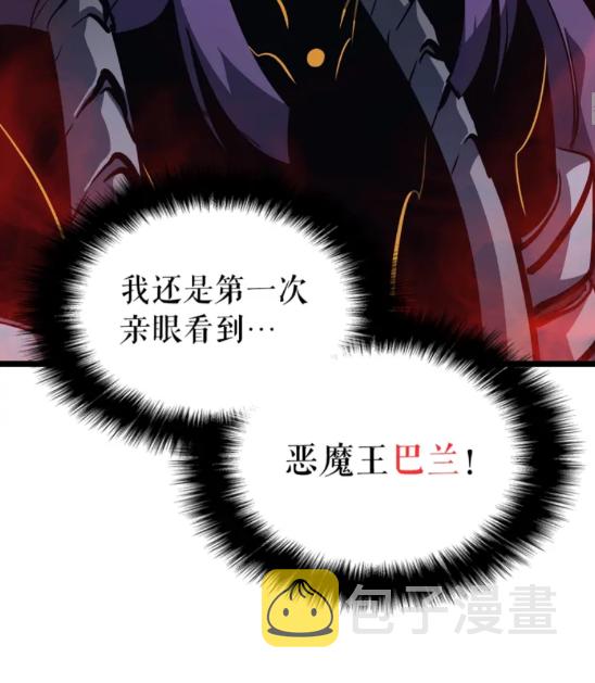 我独自升级漫画,第86话 地狱军2图