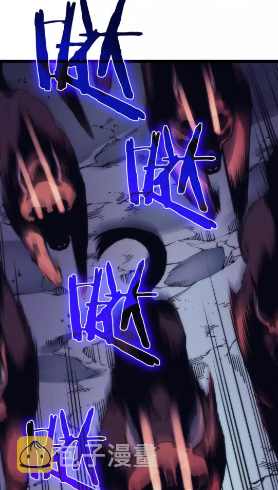 我独自升级漫画,第69话 巨型兽人2图