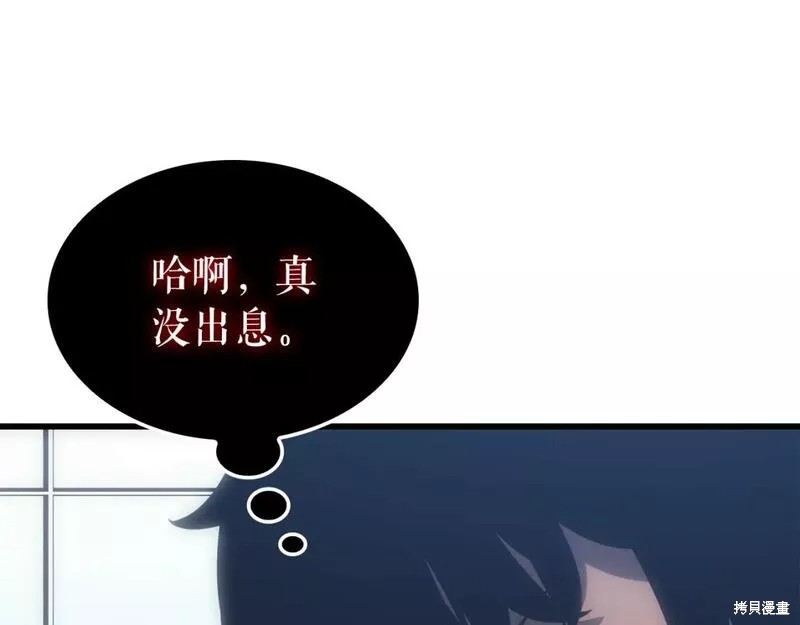 我独自升级漫画,番外101图