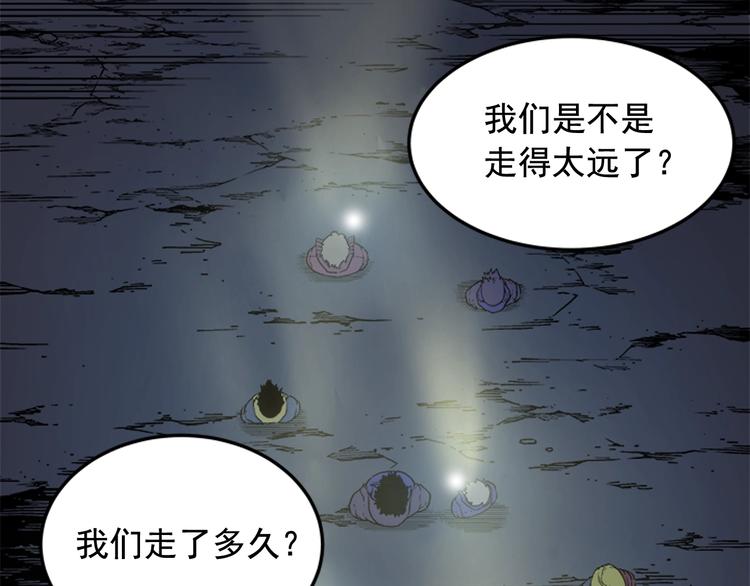 我独自升级第二季免费观看漫画,第3话 石像2图