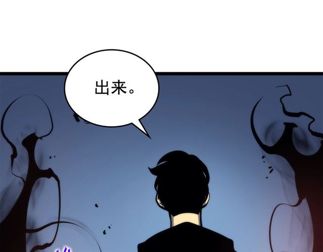 我独自升级漫画,第80话 上岸的蚂蚁2图