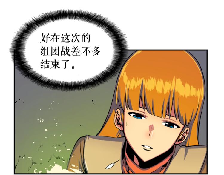 我独自升级漫画免费下拉式酷漫屋漫画,第2话 双重地下城1图