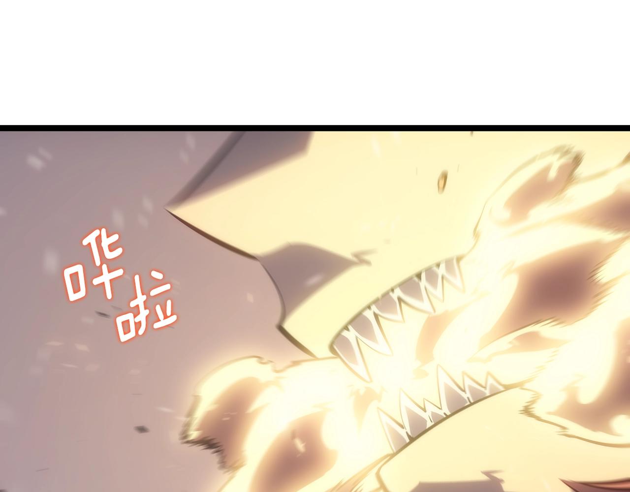 我独自升级漫画,第173话 龙惧1图