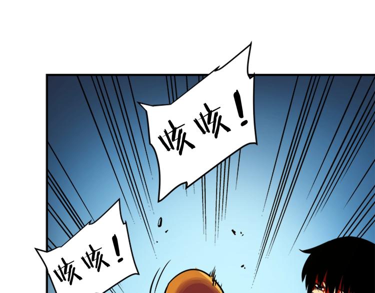 我独自升级漫画,第8话 生命的祭坛2图