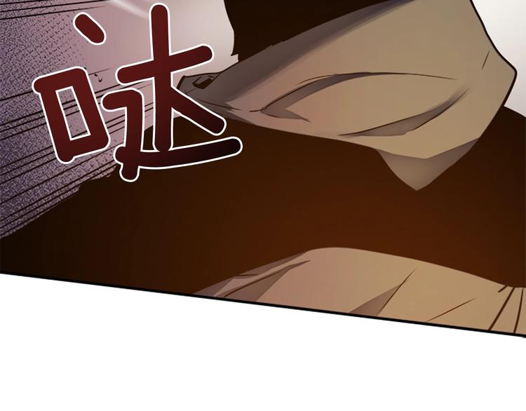 我独自升级漫画,第13话 单人solo狼人2图