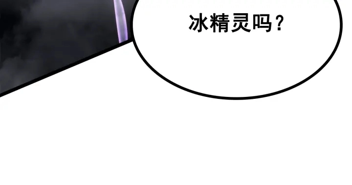 我独自升级17漫画,第151话 会长之死2图