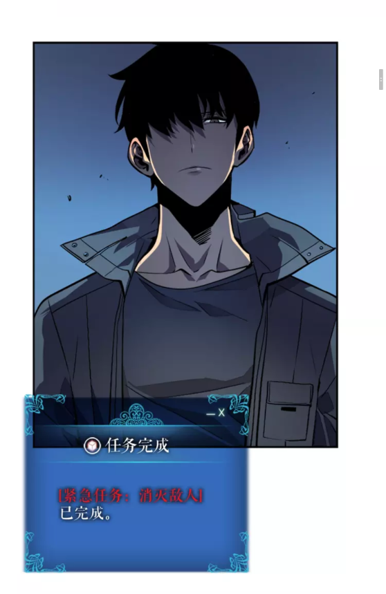 我独自升级漫画,第34话 和黑暗一样强大1图