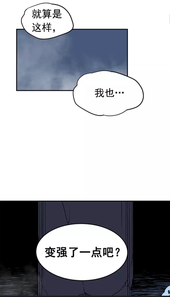 我独自升级漫画免费阅读下拉式漫画,第17话 一击！2图