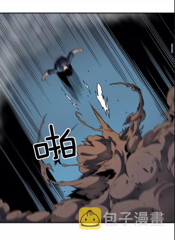 我独自升级漫画,第39话 守护王座的骑士2图