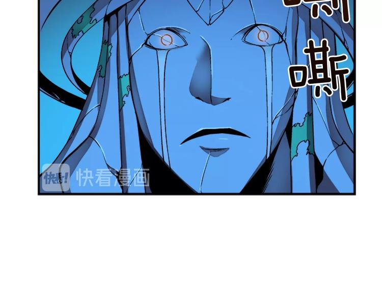 我独自升级漫画全集漫画,第6话 恐惧2图
