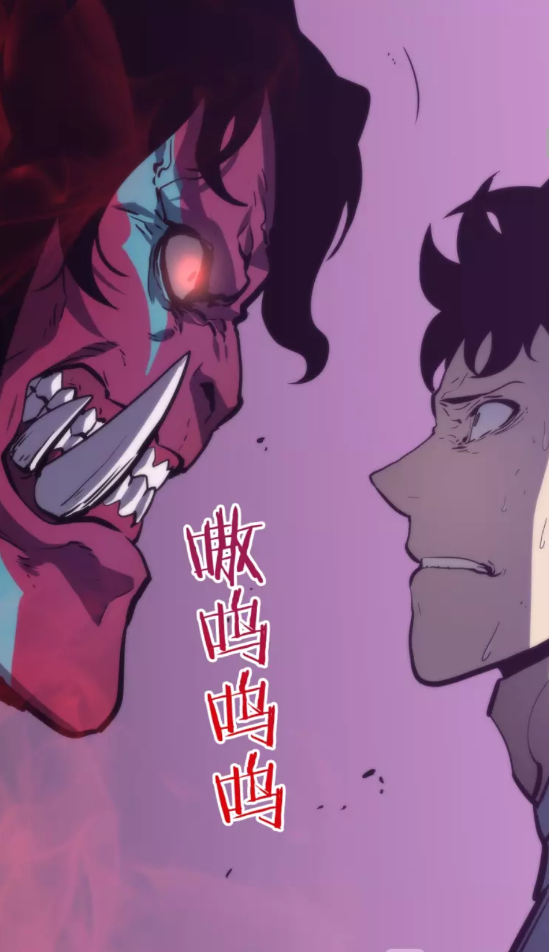我独自升级漫画,第71话 兽人大巫师！2图