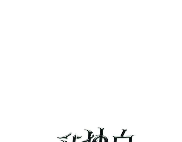 我独自升级漫画,第84话 影子升级！1图