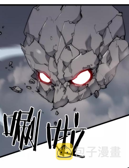 我独自升级漫画免费全集漫画,第56话 人型魔兽？1图