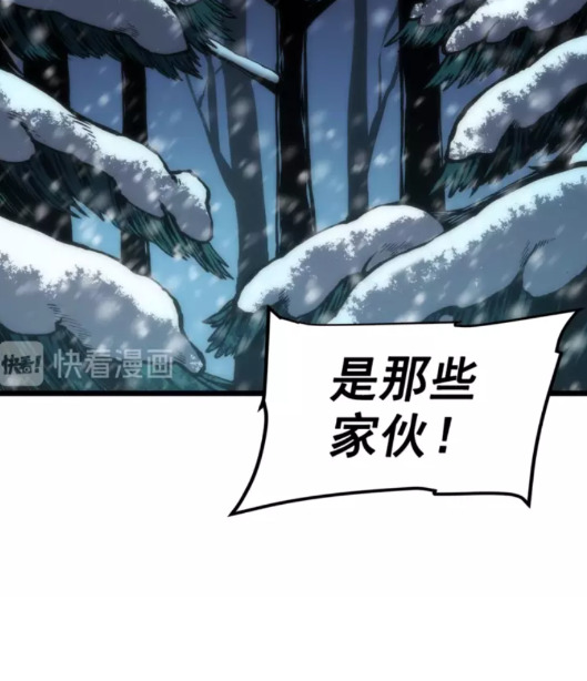 我独自升级漫画,第48话 雪地白鬼1图