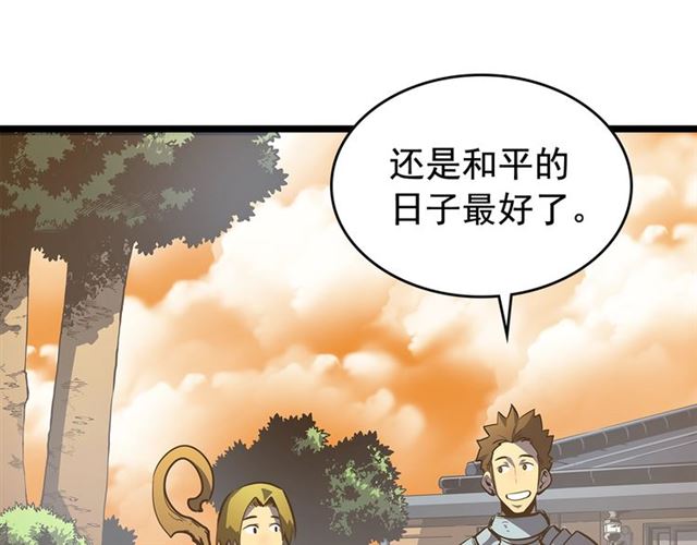 我独自升级第二季免费观看漫画,第81话 恶魔贵族2图