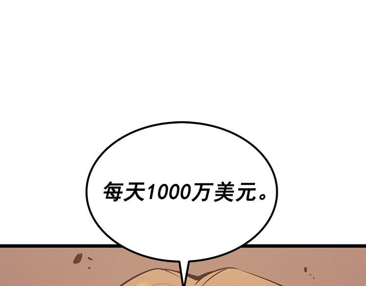 我独自升级漫画免费阅读下拉式漫画,第124话 再战神庙1图