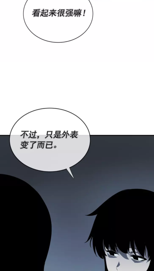 我独自升级漫画在线免费漫画,第42话 幸运2图