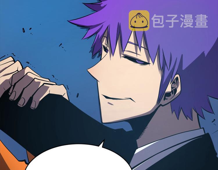 我独自升级漫画,序章 我独自升级1图