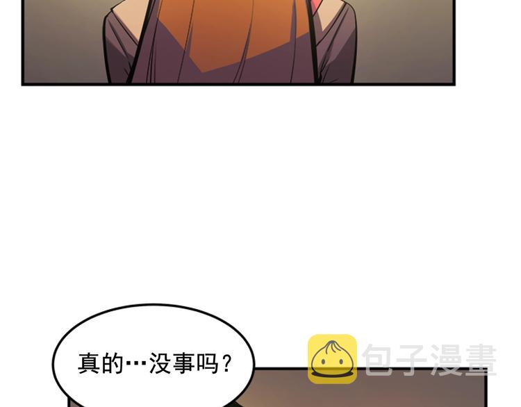 我独自升级漫画,第3话 石像2图