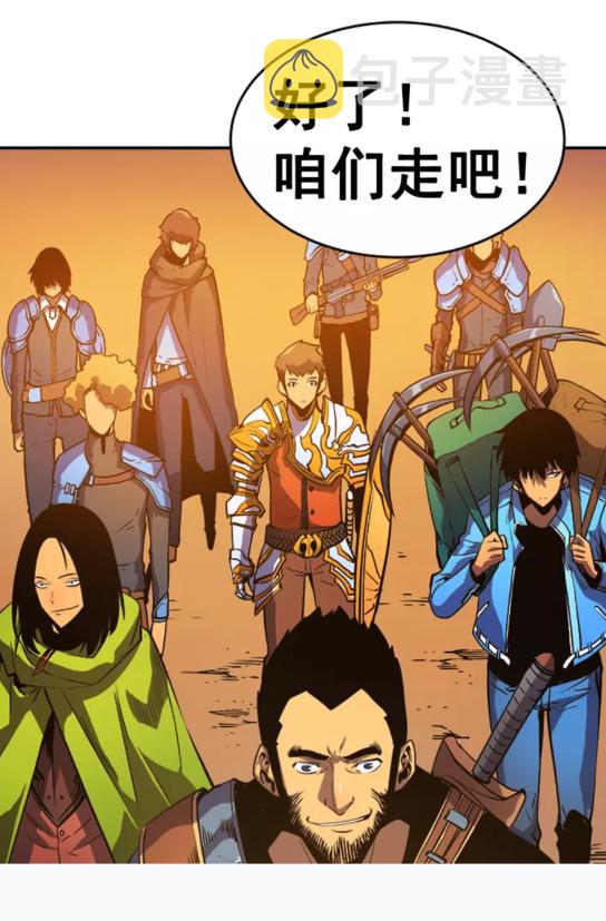 我独自升级动漫全集免费观看第二季全部漫画,第19话 不祥预感2图