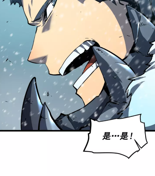我独自升级漫画,第50话 亡灵军团2图