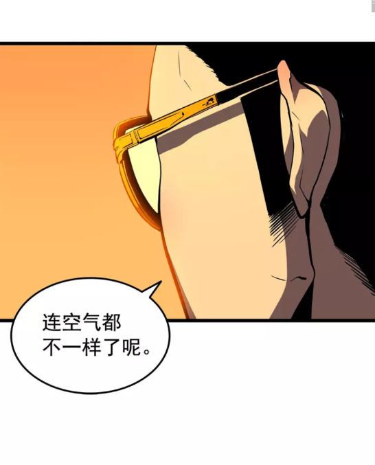 我独自升级漫画,第47话 红色传送口2图