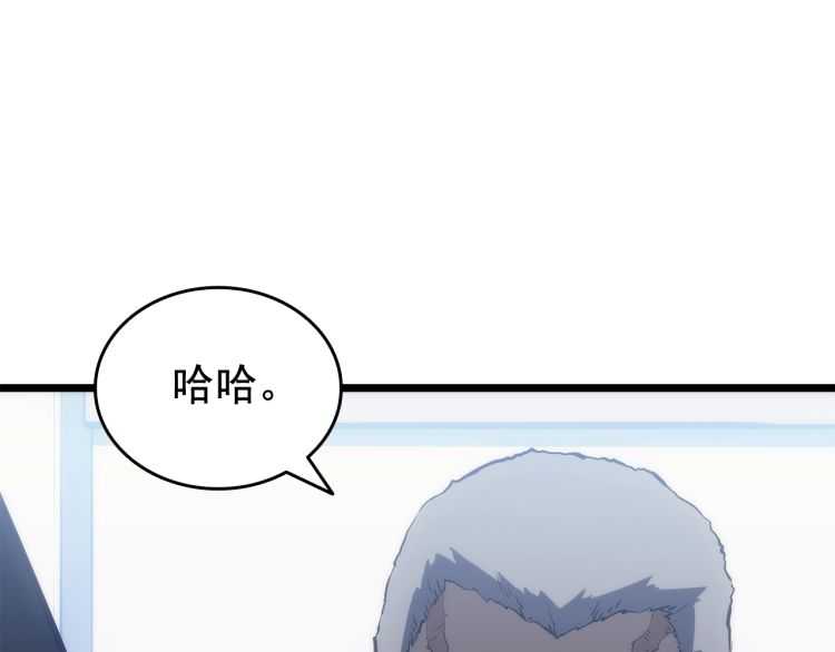 我独自升级漫画,第126话 设计者1图