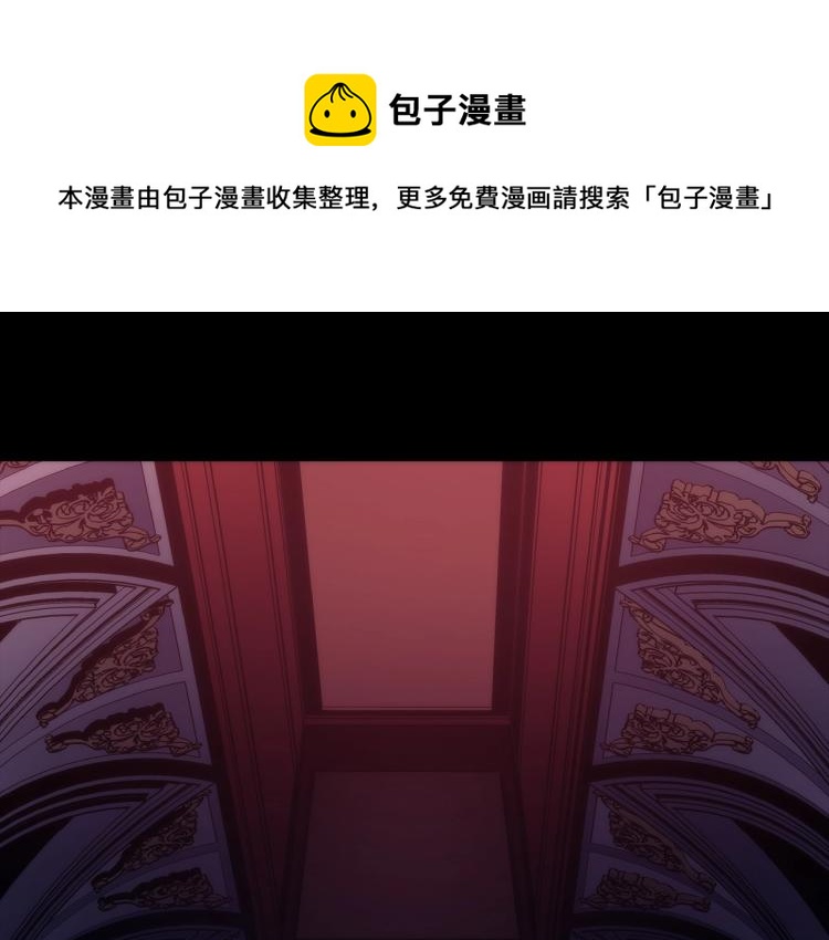 我独自升级全集讲解漫画,第163话 我就是你1图