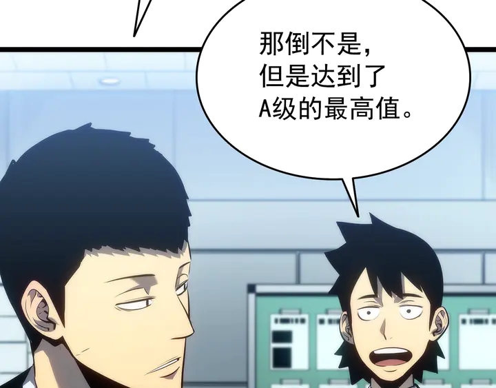 我独自升级漫画,第116话 异常1图