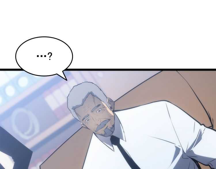 我独自升级漫画,第126话 设计者1图
