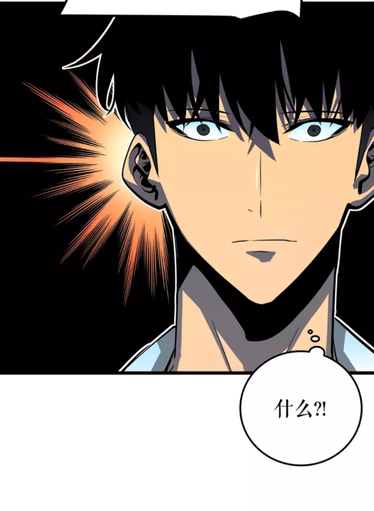 我独自升级漫画,第49话 谁是累赘2图