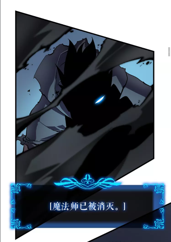 我独自升级漫画,第44话 测试之房1图