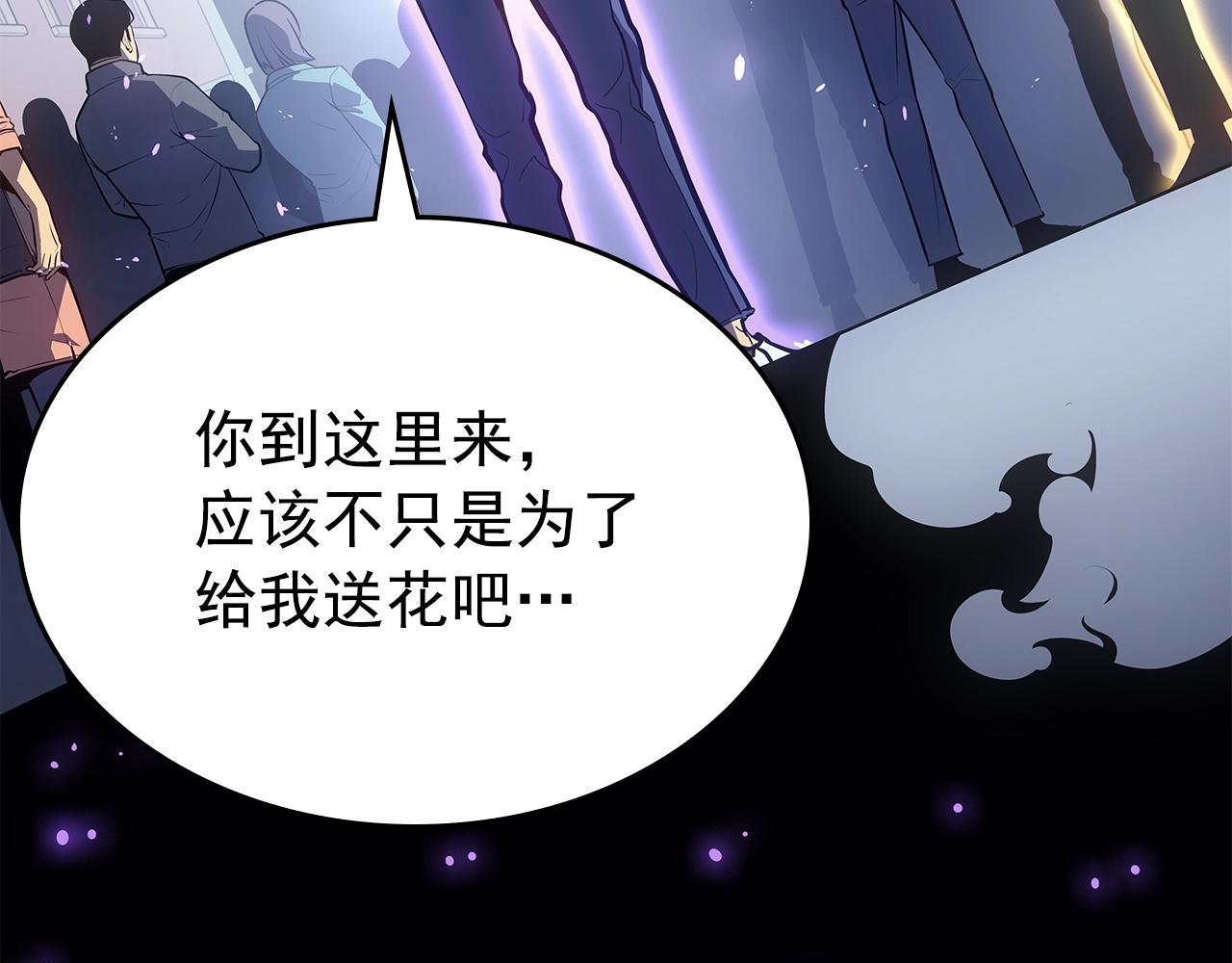 我独自升级漫画,完结篇 留下来的理由2图