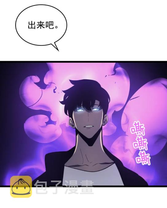 我独自升级17漫画,第104话 巅峰1图