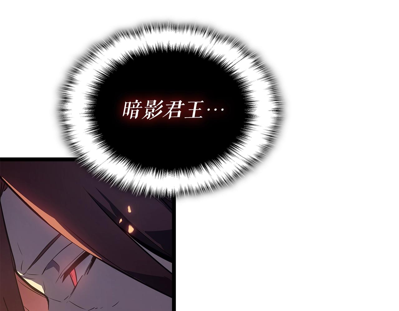 我独自升级漫画,第172话 反击2图