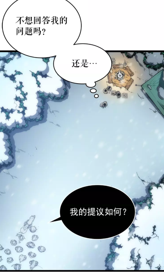 我独自升级漫画,第53话 尽在掌握2图