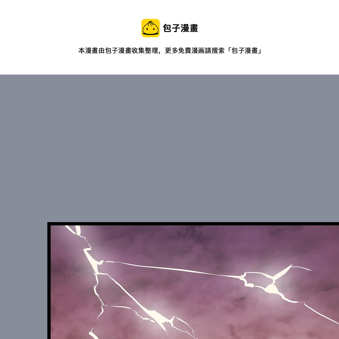 我独自升级动画免费观看漫画,第177话 请求1图