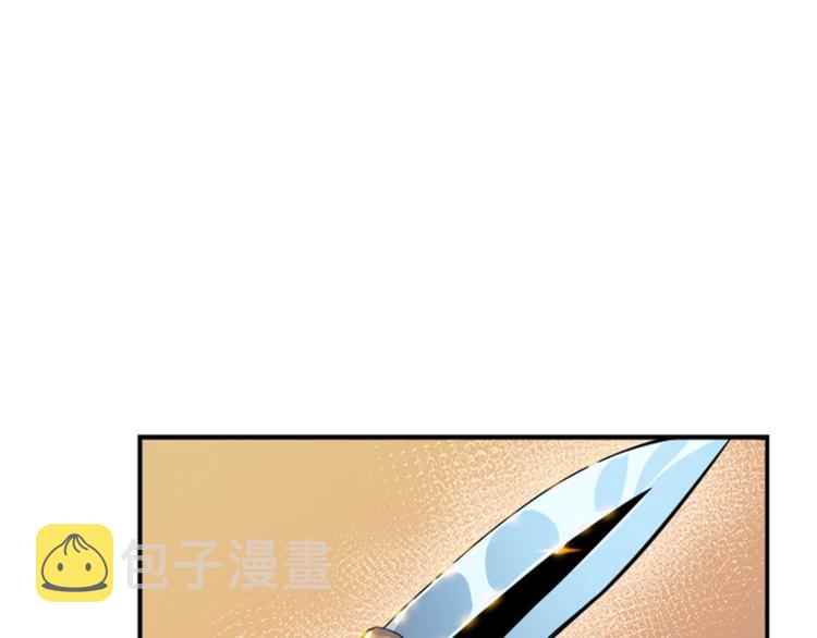 我独自升级漫画,第15话 地下的王1图