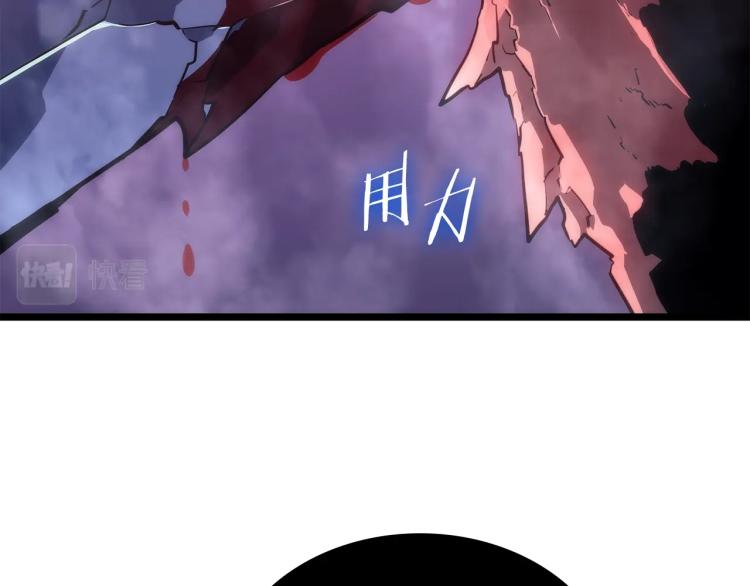 我独自升级漫画,第161话 是否重启世界1图