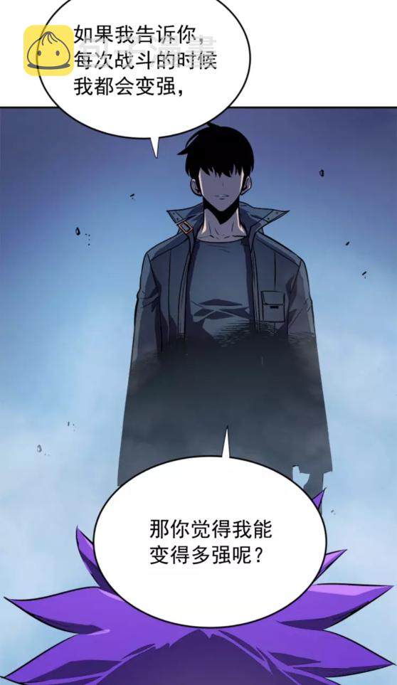 我独自升级漫画,第34话 和黑暗一样强大2图