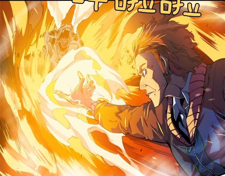 我独自升级漫画免费樱花漫画漫画,第2话 双重地下城2图